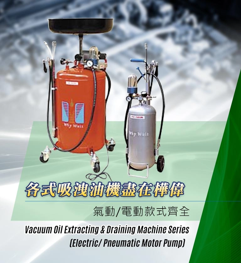 樺偉機械有限公司